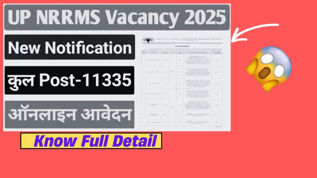 NRRMS Vacancy  2025