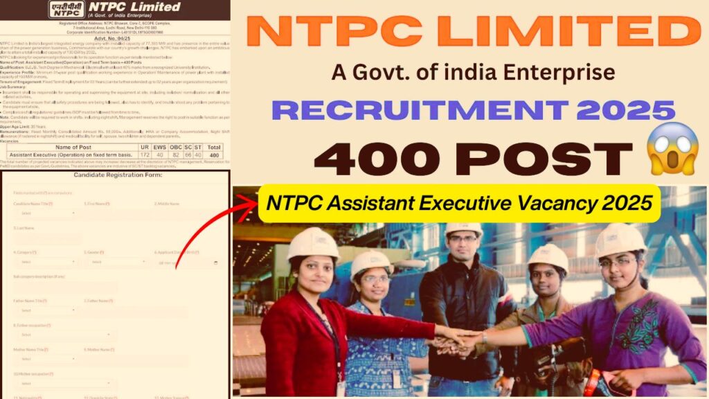 NTPC Assistant Executive Vacancy 2025