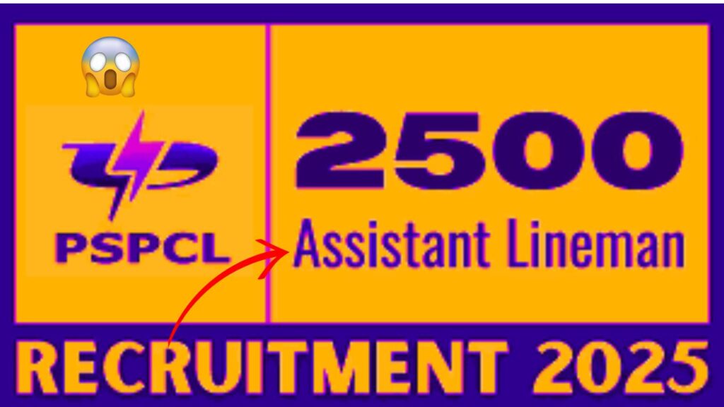 PSPCL Assistant Lineman Vacancy