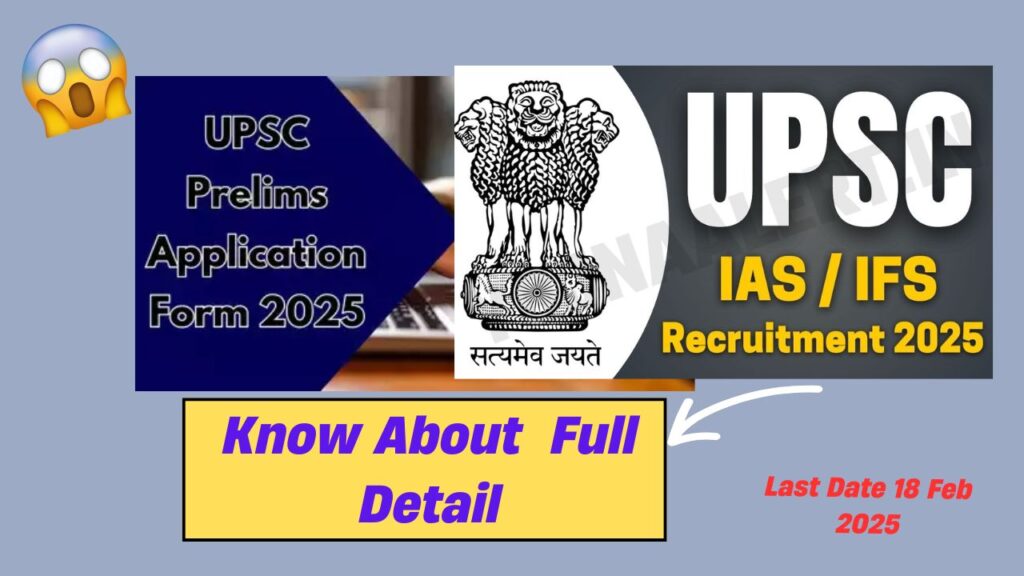 UPSC IAS IFS Vacancy  2025