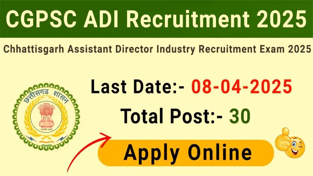 CGPSC Recruitment 2025